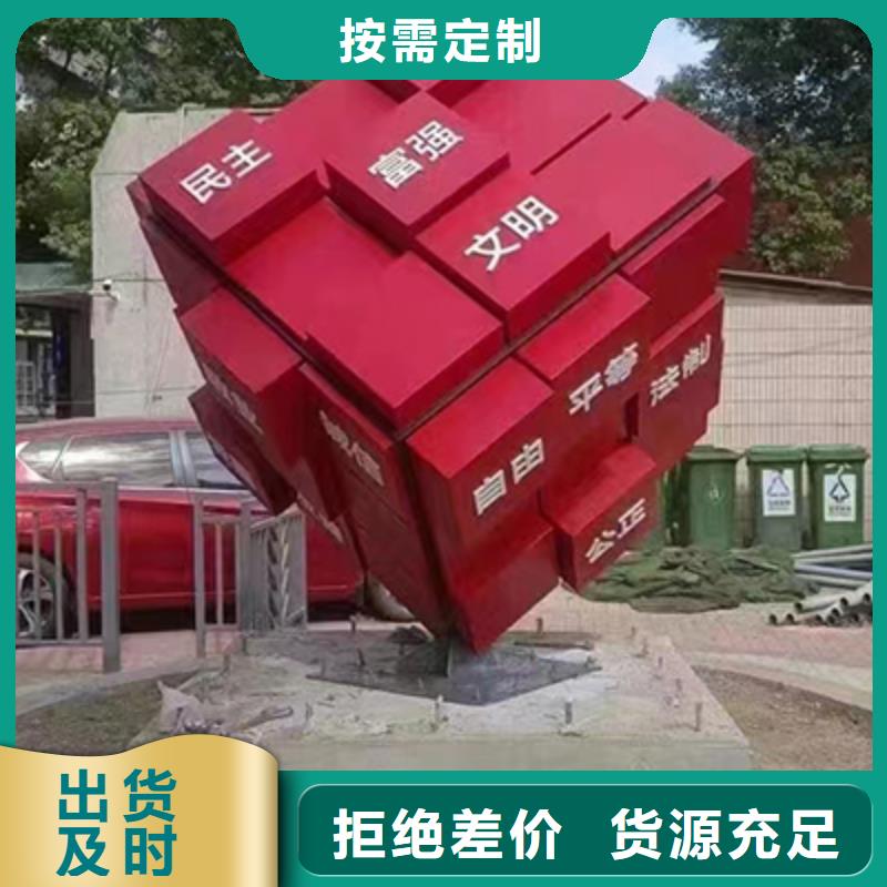 网红景观小品雕塑价格合理