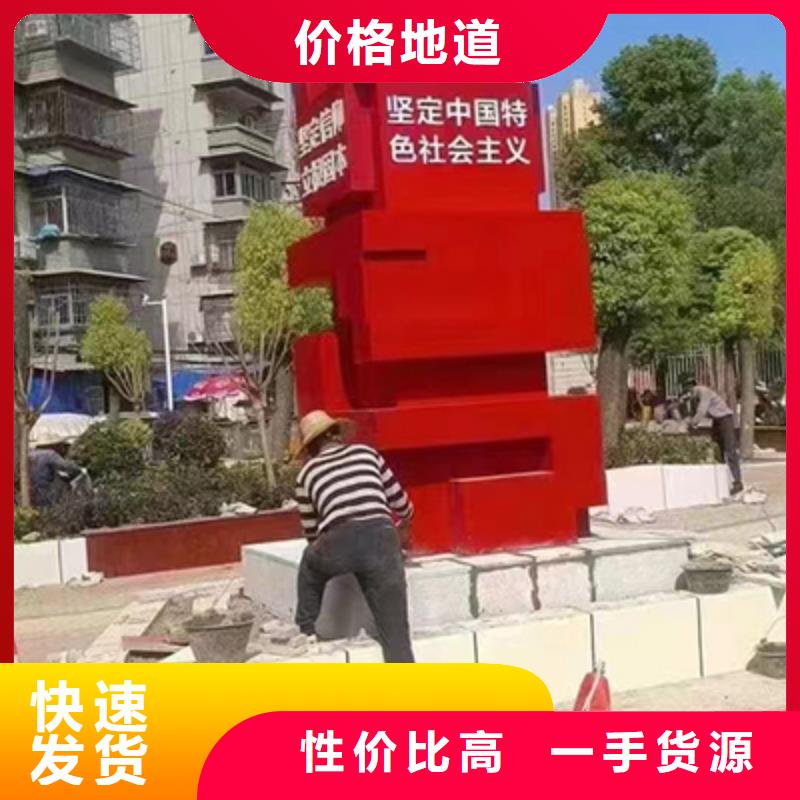 文化廊景觀小品雕塑價格實惠