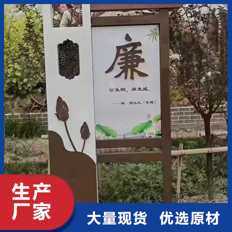 实力厂商【龙喜】园林文化景观小品承诺守信