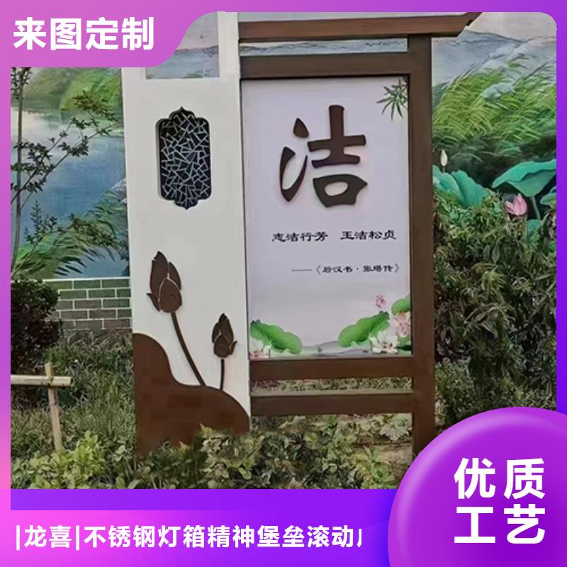 实力厂商【龙喜】园林文化景观小品承诺守信