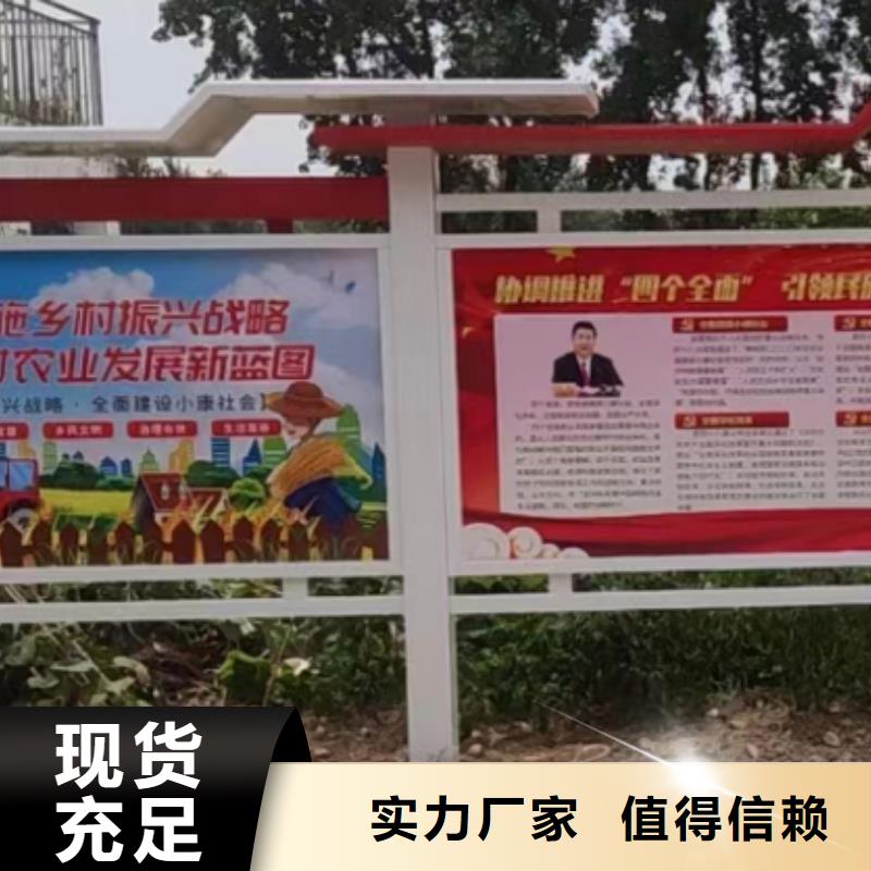 多功能可定制宣傳欄燈箱
戶外宣傳欄燈箱
不銹鋼宣傳欄燈箱
太陽能宣傳欄燈箱
發光宣傳欄燈箱
垃圾分類宣傳欄燈箱
戶外防銹液壓宣傳欄燈箱
校園宣傳欄燈箱定制
文化長廊宣傳欄燈箱
核心價值觀宣傳欄燈箱
太陽能滾動宣傳欄燈箱
壁掛式宣傳欄燈箱
落地式宣傳欄燈箱
廠區宣傳欄燈箱
學校文化宣傳欄燈箱
小區公告宣傳欄燈箱
社區宣傳欄燈箱
街道宣傳欄燈箱
巷口宣傳欄燈箱來樣定制