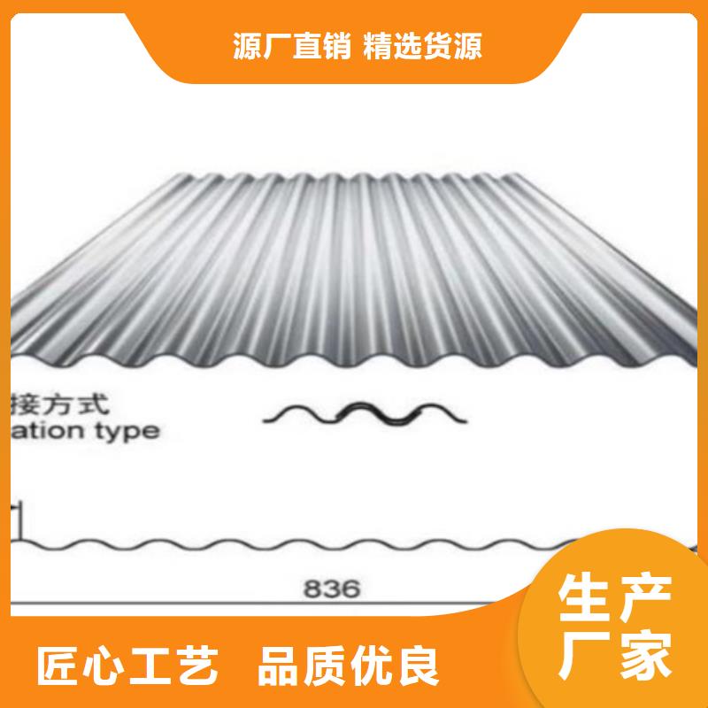 不銹鋼瓦楞板不銹鋼裝飾板免費(fèi)獲取報(bào)價(jià)