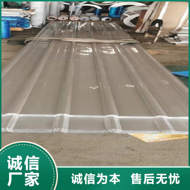 不銹鋼瓦楞板【2507不銹鋼板】免費安裝