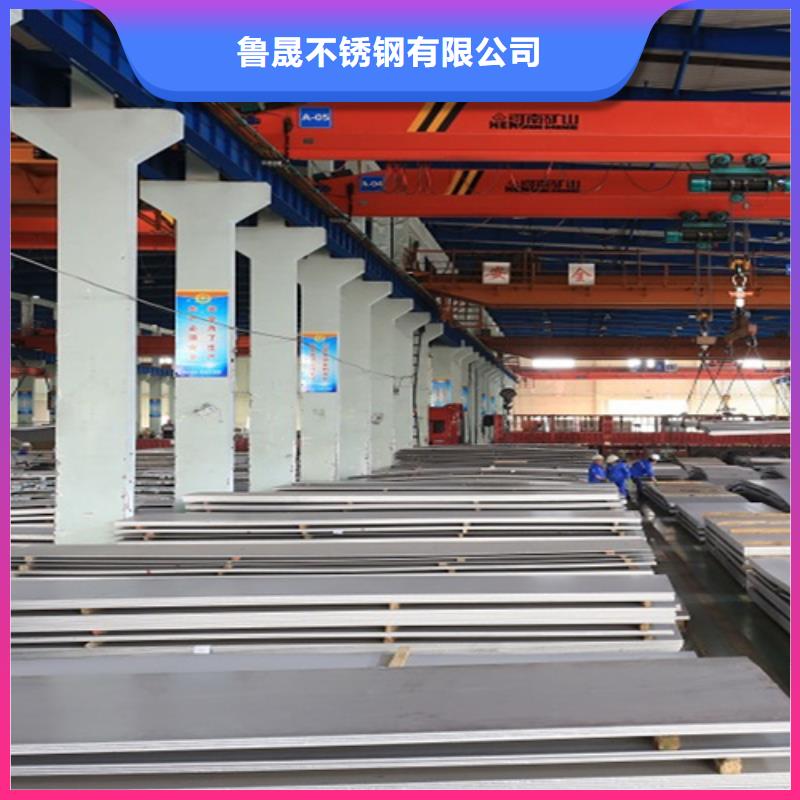 不銹鋼瓦楞板,304不銹鋼拉絲板的圖文介紹