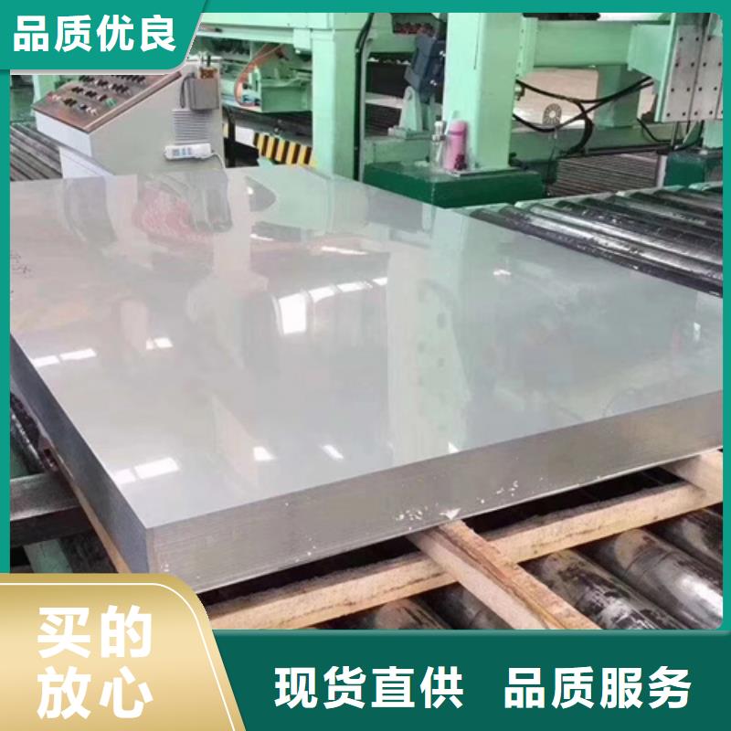 不銹鋼瓦楞板【2205雙相不銹鋼卷板】好產品有口碑