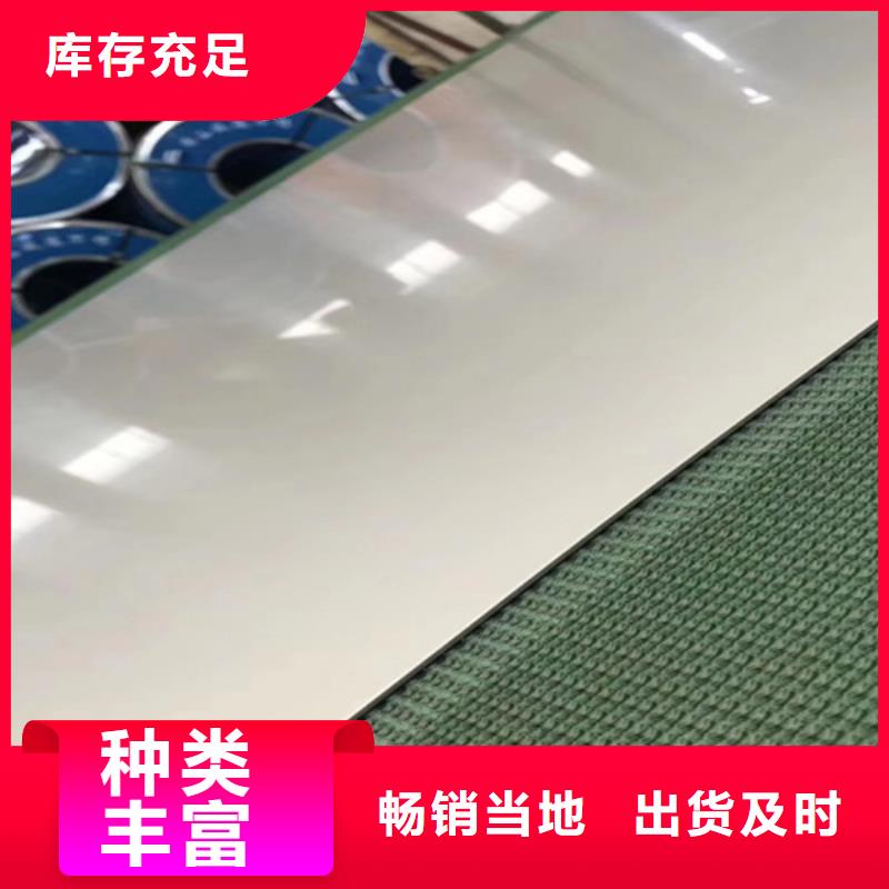 不銹鋼瓦楞板不銹鋼板好品質(zhì)選我們