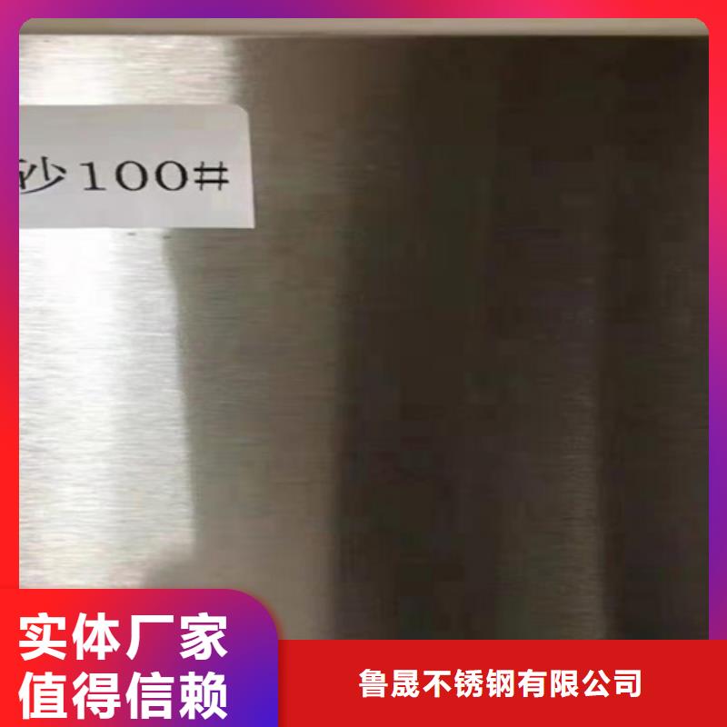不銹鋼瓦楞板【310S不銹鋼花紋板】庫存量大