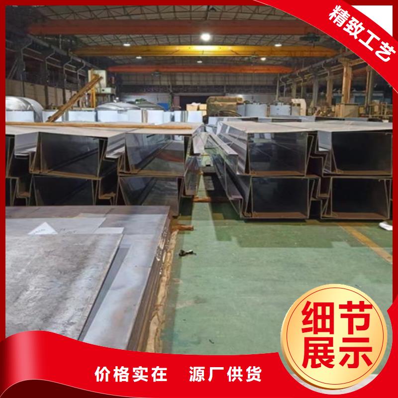 不銹鋼瓦楞板,不銹鋼板講信譽保質量