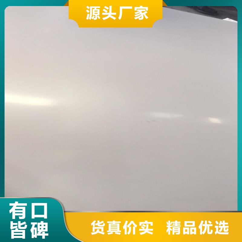 不銹鋼瓦楞板310S不銹鋼花紋板廠家貨源