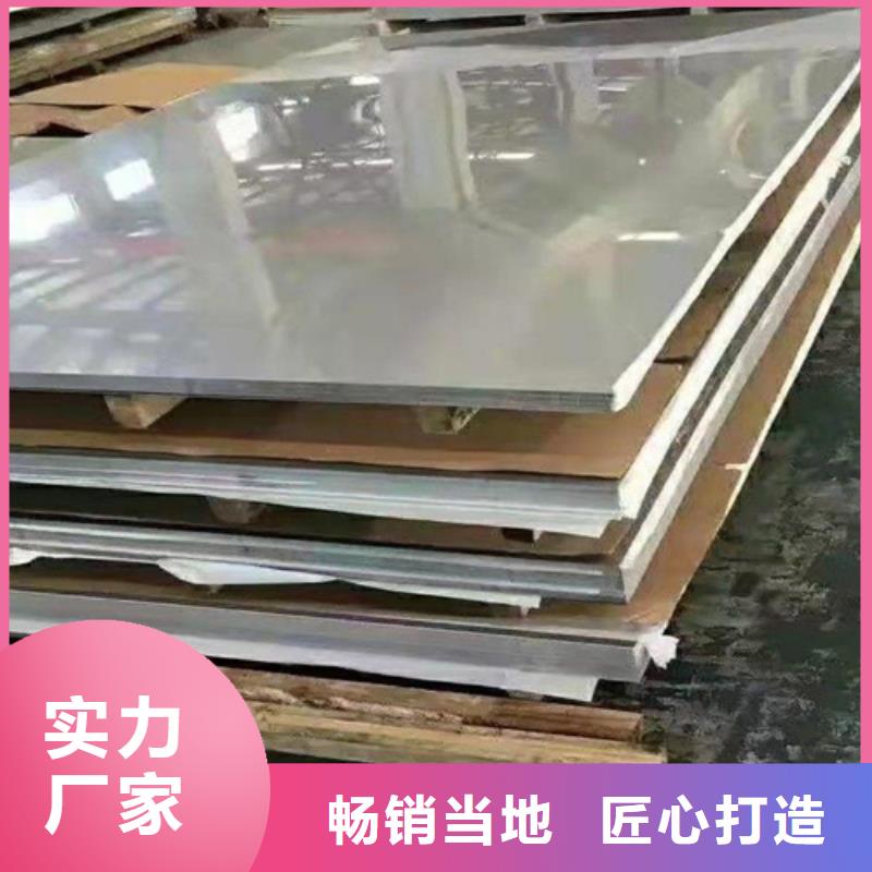 不銹鋼瓦楞板水波紋鏡面不銹鋼板工廠現貨供應