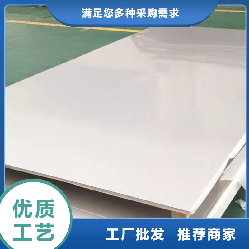 不銹鋼瓦楞板【冷軋不銹鋼卷板】老客戶鐘愛