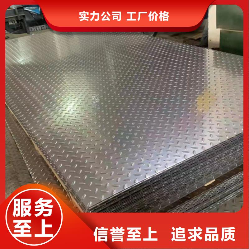 国标检测放心购买(鲁晟)支持定制的不锈钢板公司