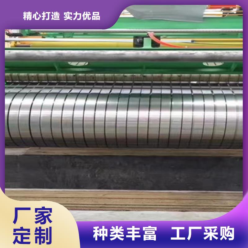 附近(鲁晟)支持定制的热轧不锈钢卷生产厂家