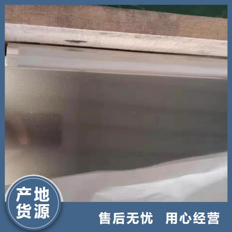 不銹鋼彩板310S不銹鋼中厚板廠家直銷售后完善