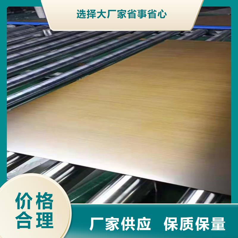 不銹鋼彩板_【冷軋不銹鋼板】銷售的是誠信