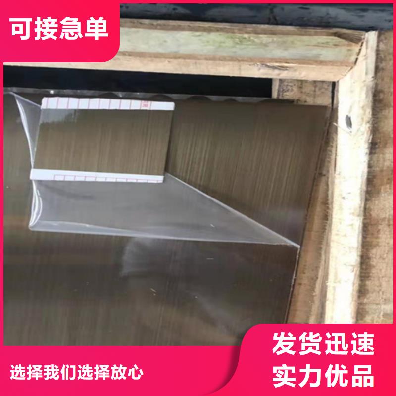 不銹鋼彩板316L不銹鋼板精工細致打造