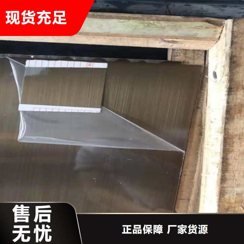 不銹鋼彩板拉絲鏡面不銹鋼卷精益求精