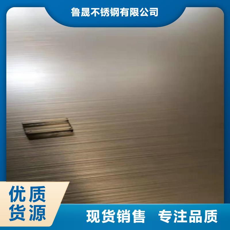 不銹鋼彩板【不銹鋼裝飾管】高質量高信譽