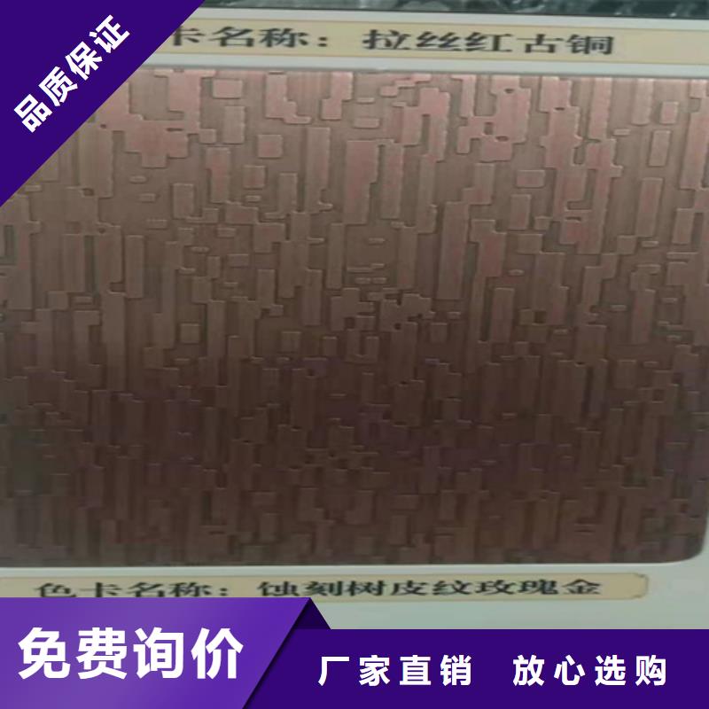不銹鋼彩板,【2507工業(yè)不銹鋼板】質(zhì)量三包