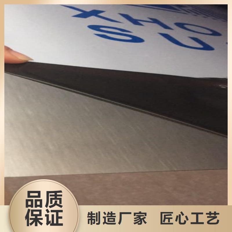 不銹鋼彩板_310S不銹鋼中厚板貨源充足
