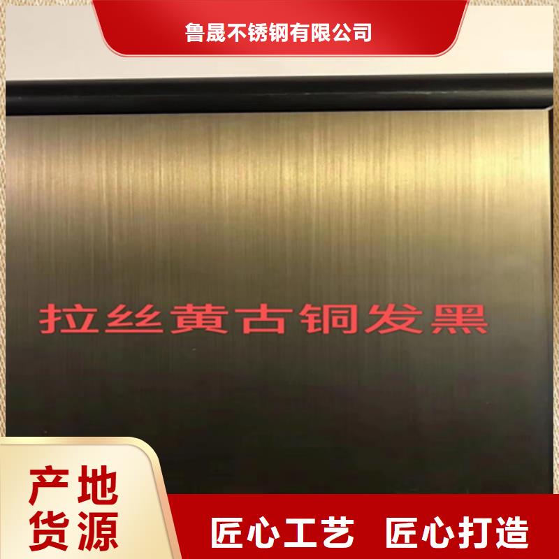 不銹鋼彩板_316L雙相不銹鋼卷板超產品在細節