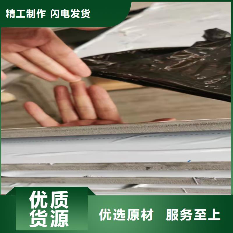不銹鋼彩板_310S不銹鋼中厚板貨源充足