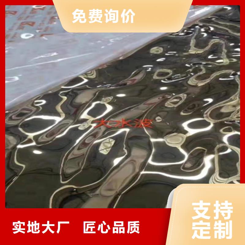 不銹鋼彩板-【沖壓金屬波浪板】海量庫存