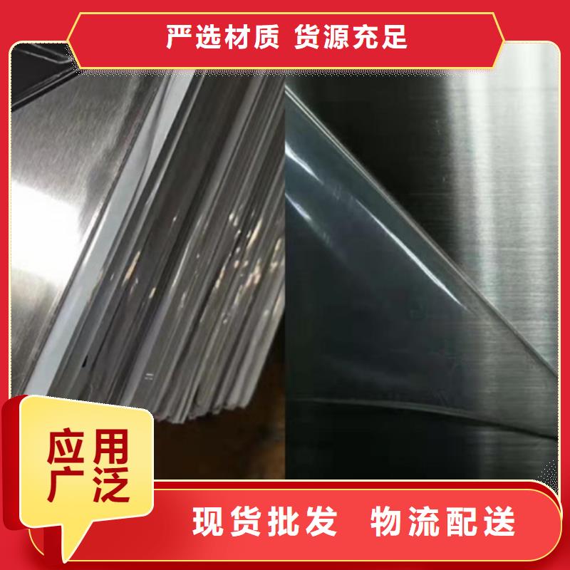 不銹鋼彩板不銹鋼卷板專業(yè)的生產(chǎn)廠家