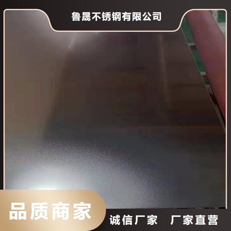 不銹鋼彩板,【天溝】隨到隨提