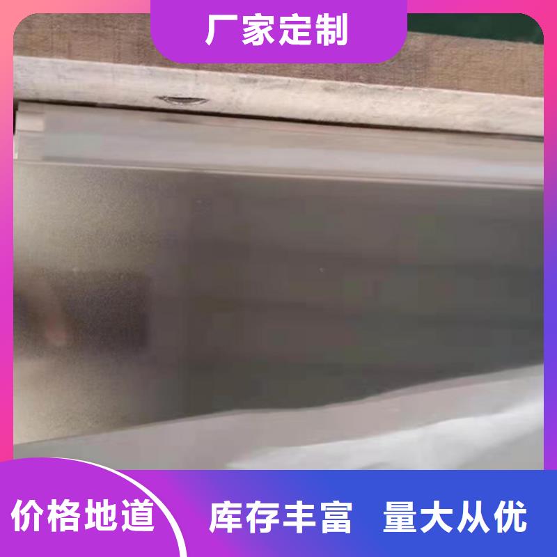 不銹鋼彩板_【冷軋不銹鋼板】銷售的是誠信
