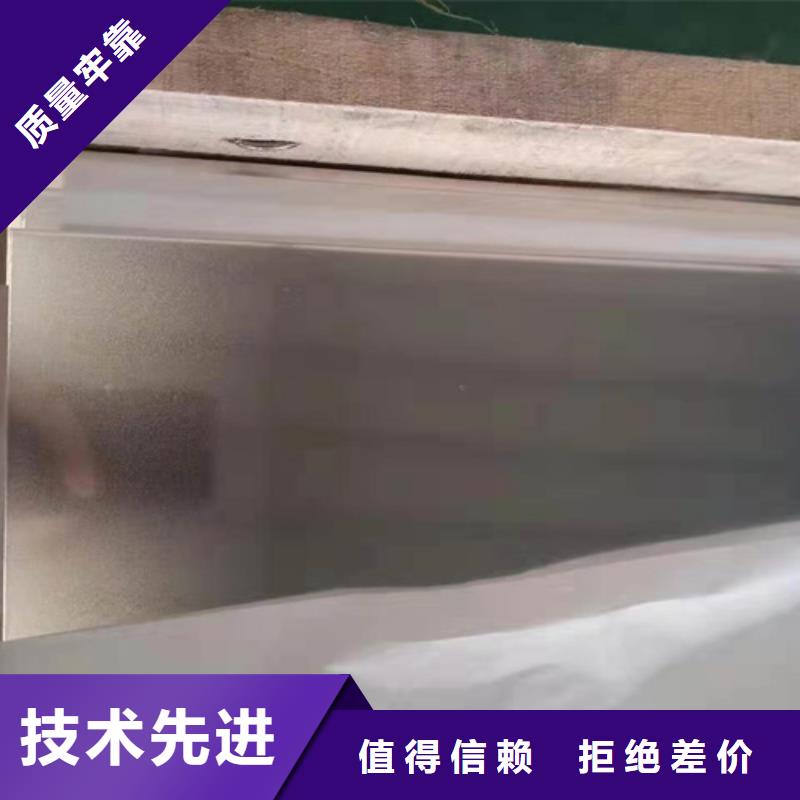 不銹鋼彩板【拉絲鏡面不銹鋼卷】實力廠商