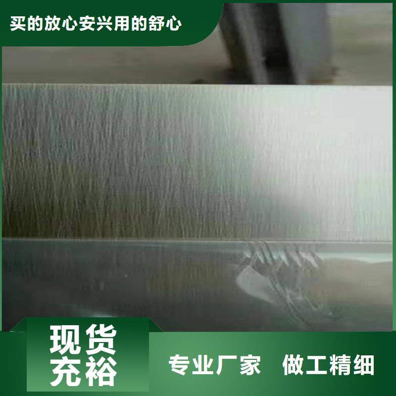 不銹鋼彩板304不銹鋼拉絲板講信譽保質量
