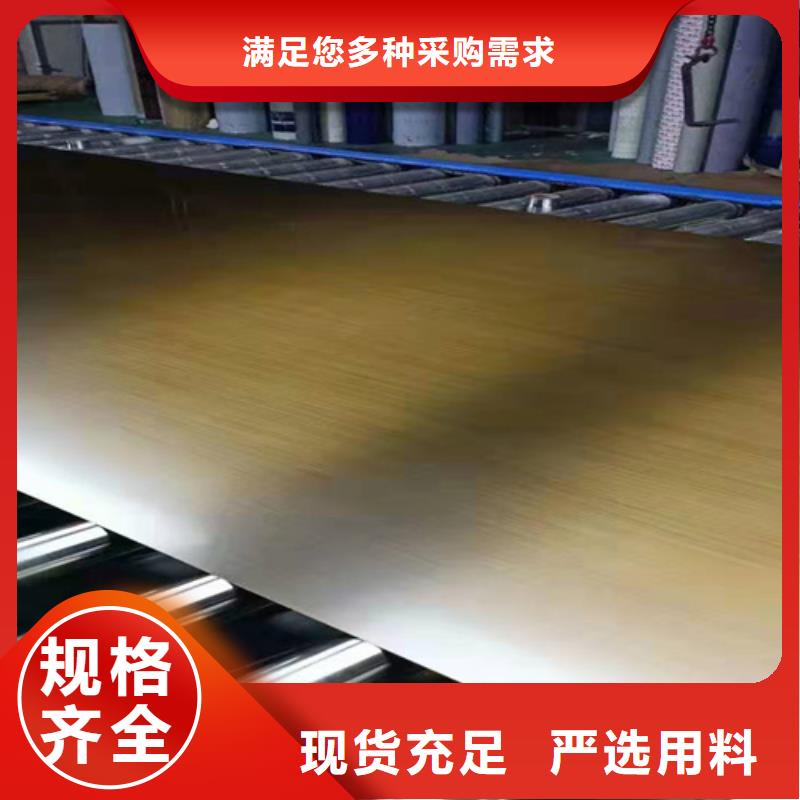 不銹鋼彩板不銹鋼板型號齊全