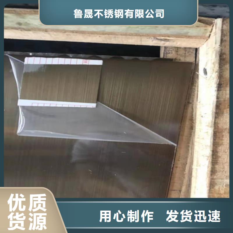 不銹鋼彩板熱軋不銹鋼卷板主推產品