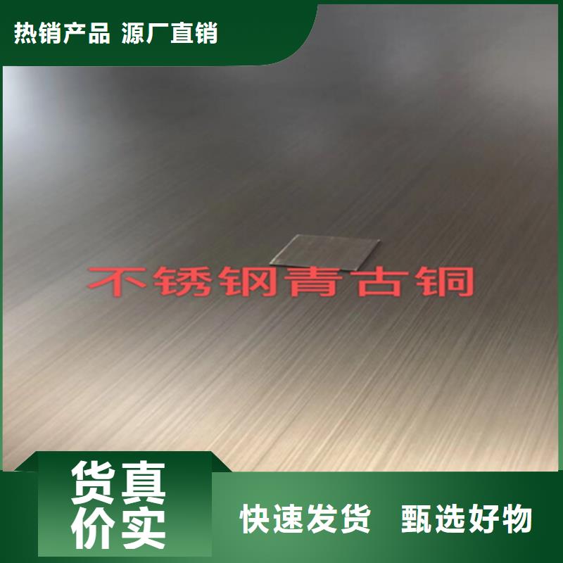 不銹鋼彩板【不銹鋼裝飾管】高質量高信譽