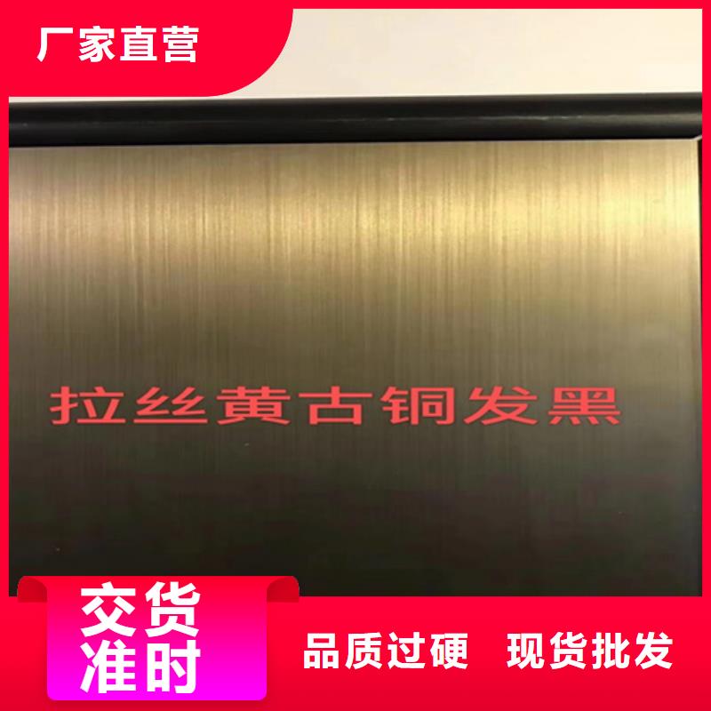 不銹鋼彩板_310S不銹鋼中厚板廠家自營