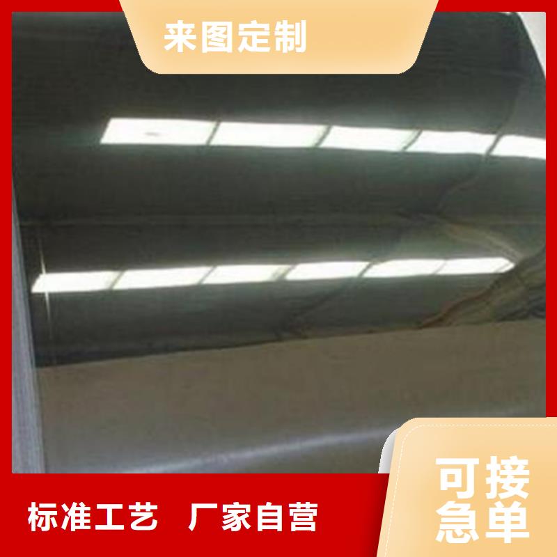 不銹鋼彩板-【沖壓金屬波浪板】海量庫存