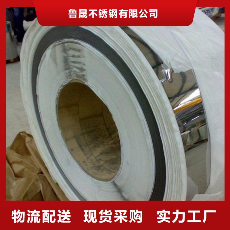 不銹鋼彩板不銹鋼天溝廠家現貨批發
