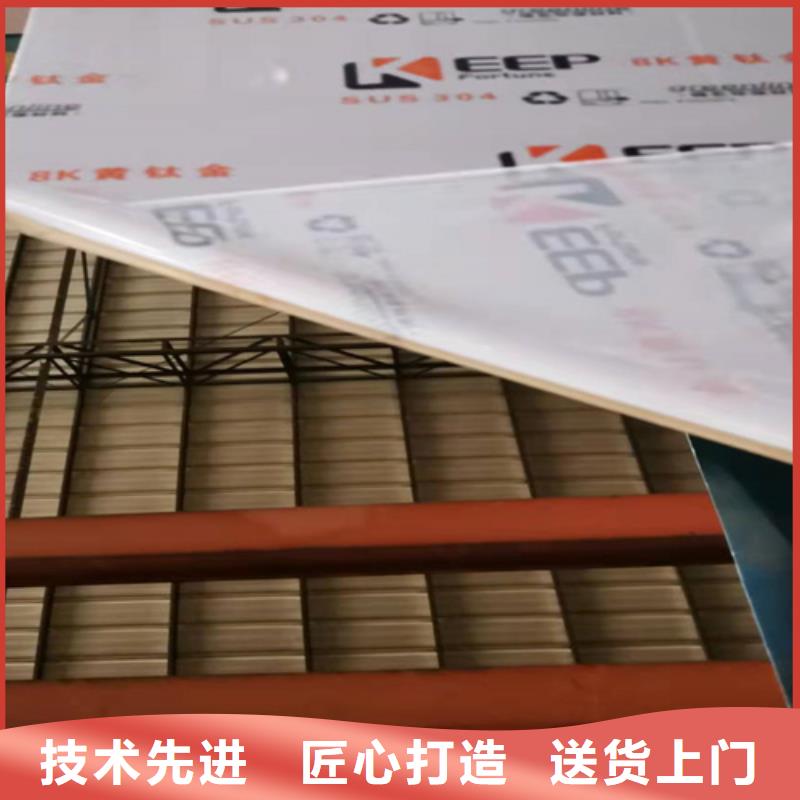 【不銹鋼彩板】【2205工業(yè)不銹鋼板】優(yōu)選原材