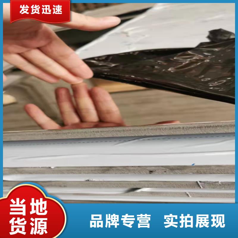 不銹鋼彩板_316L雙相不銹鋼卷板超產品在細節