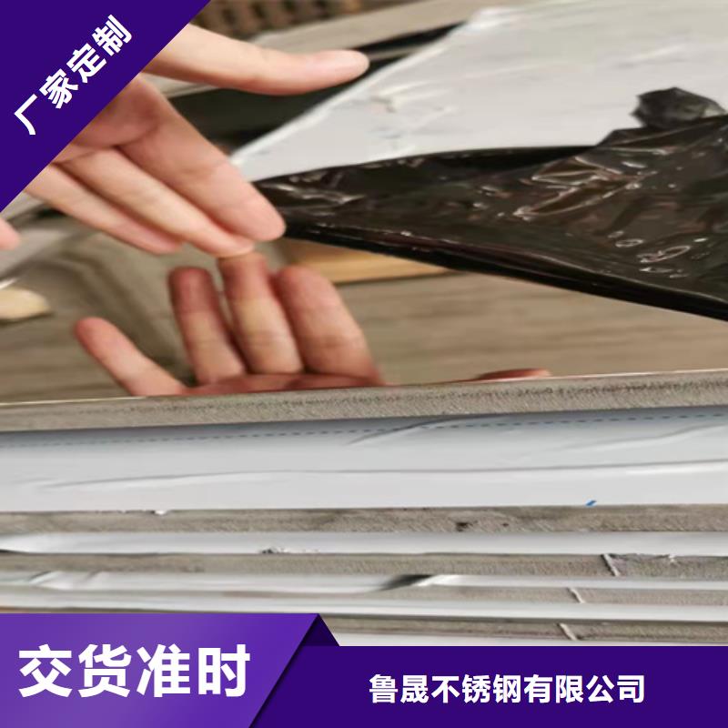 不銹鋼彩板_310S不銹鋼中厚板廠家自營