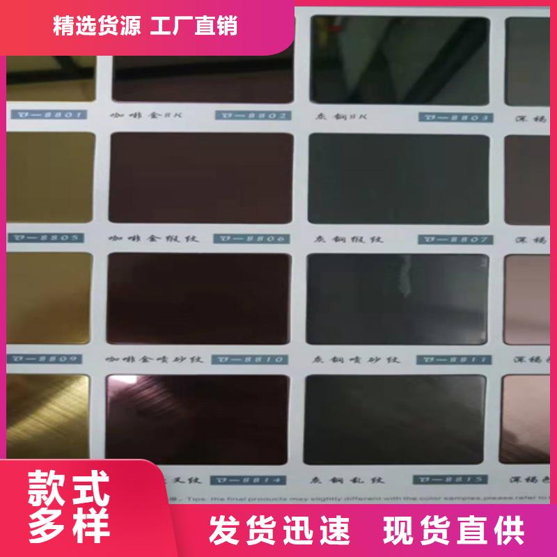 不銹鋼彩板,310S不銹鋼花紋板質量好