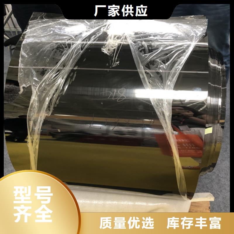 不銹鋼彩板_【冷軋不銹鋼板】銷售的是誠信