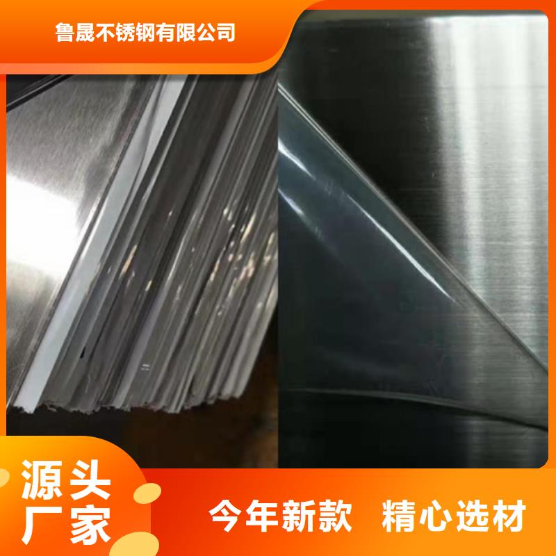 不銹鋼彩板【不銹鋼裝飾管】高質量高信譽