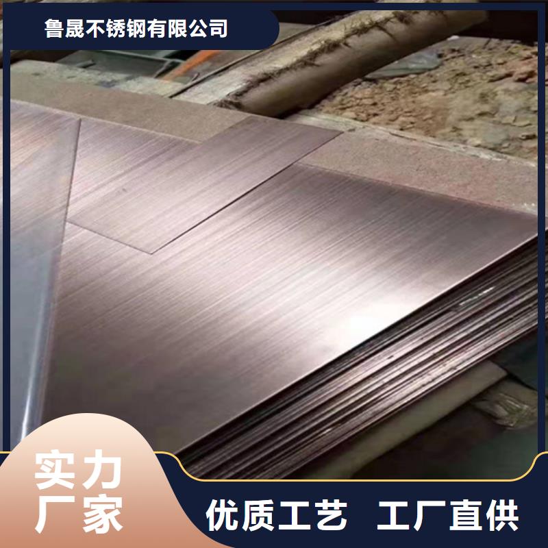 不銹鋼彩板【拉絲鏡面不銹鋼卷】實力廠商