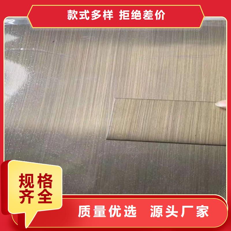 不銹鋼彩板不銹鋼板實體誠信經營