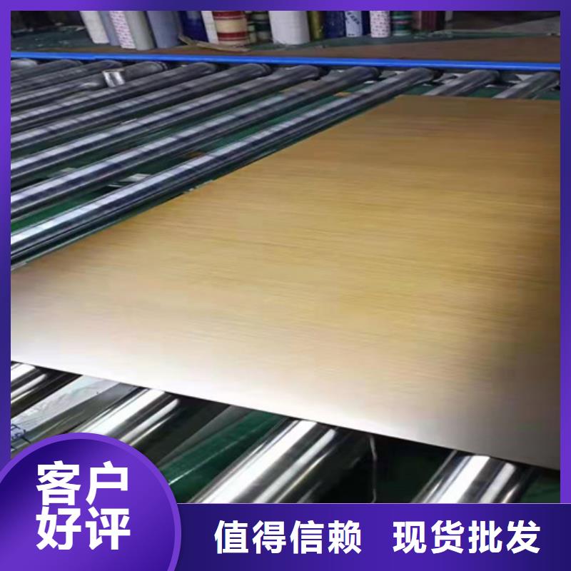 不銹鋼彩板不銹鋼板型號齊全