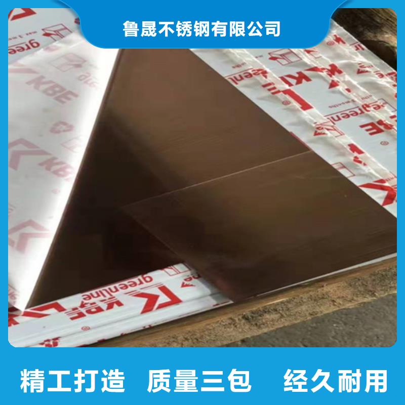【不銹鋼彩板】【2205工業(yè)不銹鋼板】?jī)?yōu)選原材