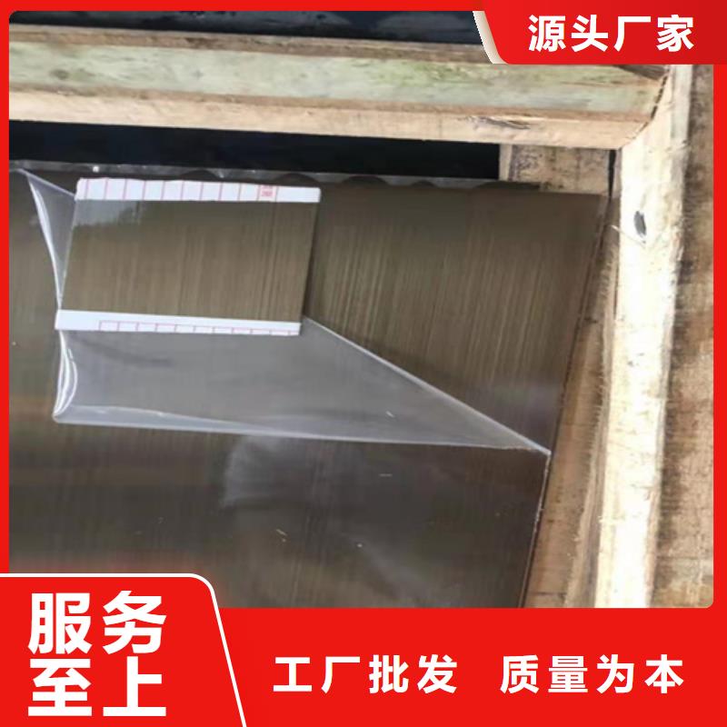 不銹鋼彩板,310s工業不銹鋼板廠家新品