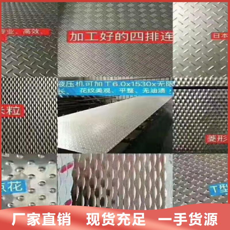 <鲁晟>不锈钢板产品规格介绍